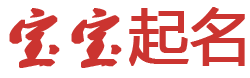 新城子区新闻网起名网